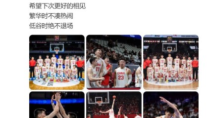 开云体育入口-余嘉豪晒照：感恩 繁华时不凑热闹 低谷时绝不退场 ​​​